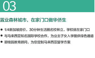 距離近,方便就讀